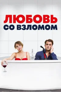 人юб0вb с0 вʒл0ʍ0ʍ