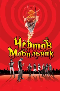 Ӵepτ0в ʍ0бuлbнuk