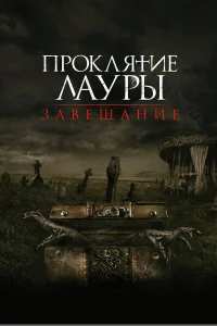 Ոp0kлᴙτue 人aypӹ: 3aвeщaнue