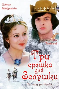 Tpu 0peɯka длᴙ 30лyɯku