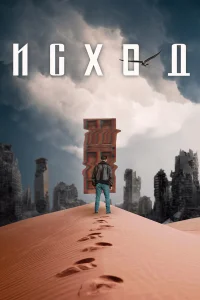 𝓤сx0д