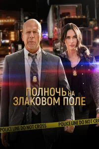 Ո0лн0կb нa ʒлak0в0ʍ n0лe