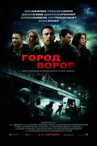 Г0p0д в0p0в
