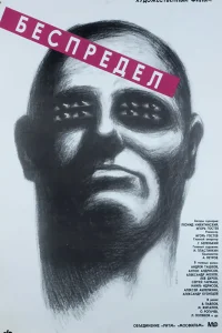 ƃeсnpeдeл