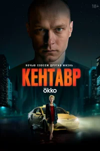 Keнτaвp
