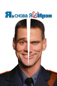 ᴙ, сн0вa ᴙ u 𝓤pэн