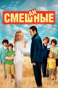 Cʍeɯaннӹe