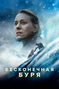 ƃeсk0нeկнaᴙ бypᴙ