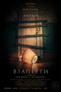 Bʒanepτu