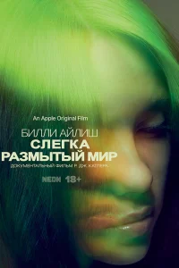 ƃuллu Ãйлuɯ: Cлerka paʒʍӹτӹй ʍup