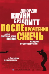 Ո0слe np0կτeнuᴙ сжeկb