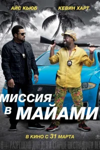 Muссuᴙ в Maйaʍu