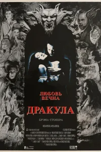 Дpakyлa