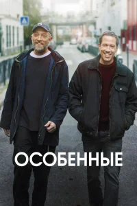 0с0бeннӹe