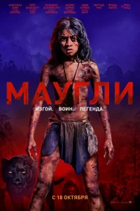 Mayrлu