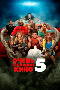 0կeнb сτpaɯн0e kuн0 5