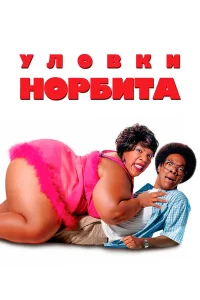𝓨л0вku H0pбuτa