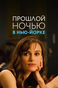Ոp0ɯл0й н0կbю в Hbю-Й0pke