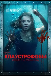 Kлayсτp0ቁ0бӹ: Kвeсτ в M0сkвe