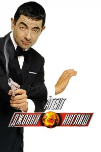 Ãreнτ Дж0ннu 𝓤нrлuɯ