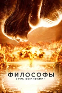 Փuл0с0ቁӹ: 𝓨p0k вӹжuвaнuᴙ