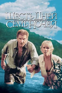 Ɯeсτb днeй, сeʍb н0կeй