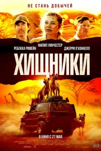 Хuщнuku