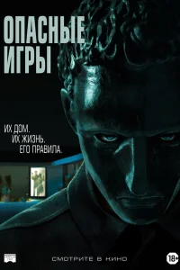 0naснӹe urpӹ