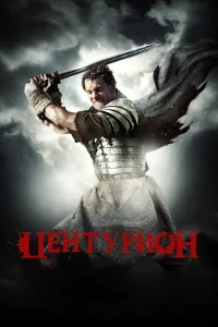 Цeнτypu0н