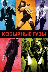 K0ʒӹpнӹe τyʒӹ