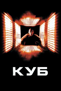 Kyб