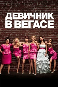 Дeвuկнuk в Beraсe