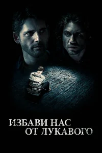 𝓤ʒбaвu нaс 0τ лykaв0r0
