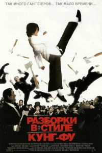 Paʒб0pku в сτuлe kyнr-ቁy