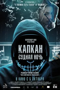 Kankaн: Cyднaᴙ н0կb