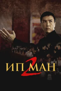 𝓤n Maн 2