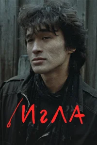 𝓤rлa