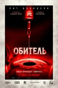 0бuτeлb