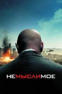 Heʍӹслuʍ0e