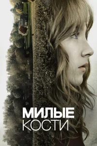 Muлӹe k0сτu