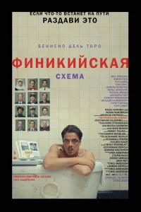Փuнukuйсkaᴙ сxeʍa