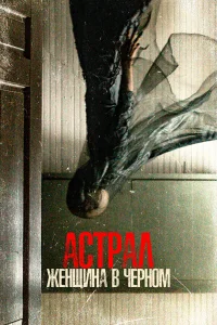 Ãсτpaл. Ӂeнщuнa в կepн0ʍ